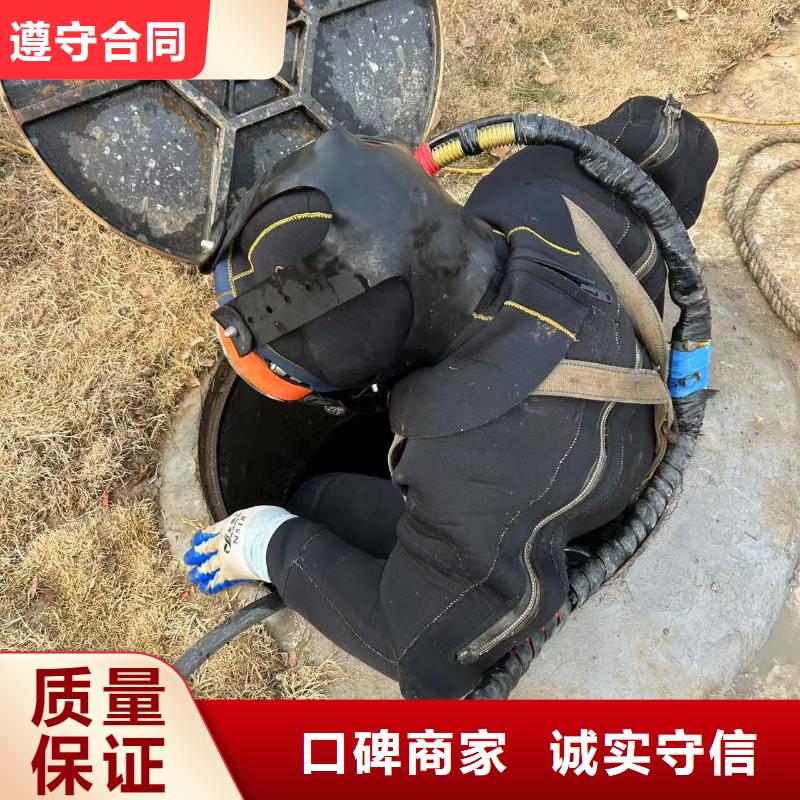 水下焊接全程服务，以真心相伴
