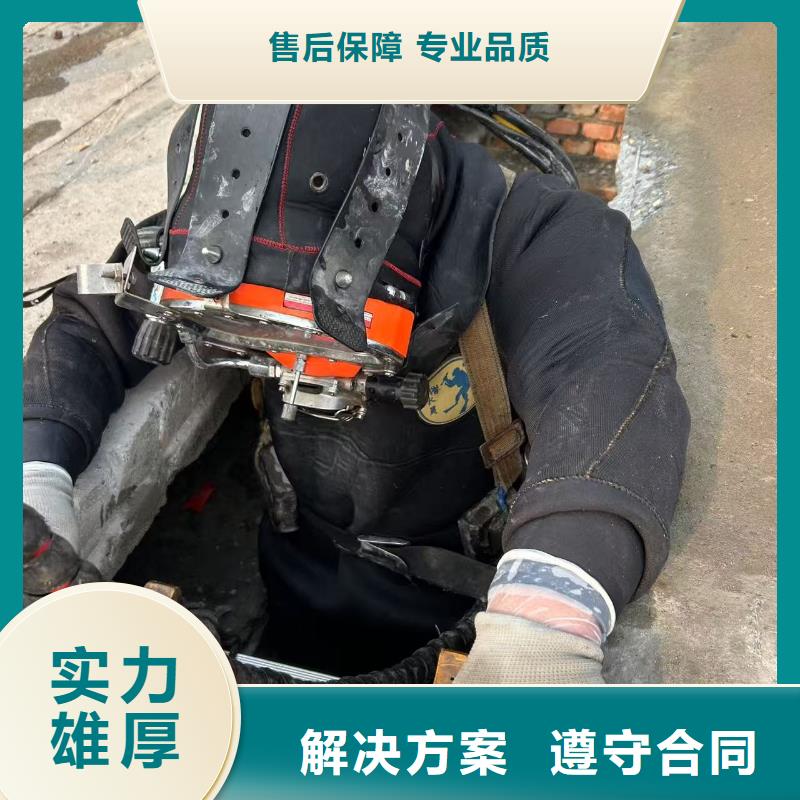 水下封堵：沉井带水施工技术精湛