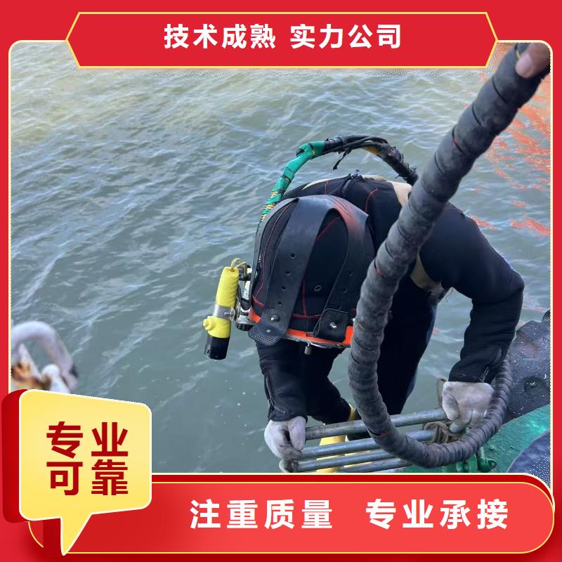 水下作业-东方市污水管道封堵一个电话,随叫随到