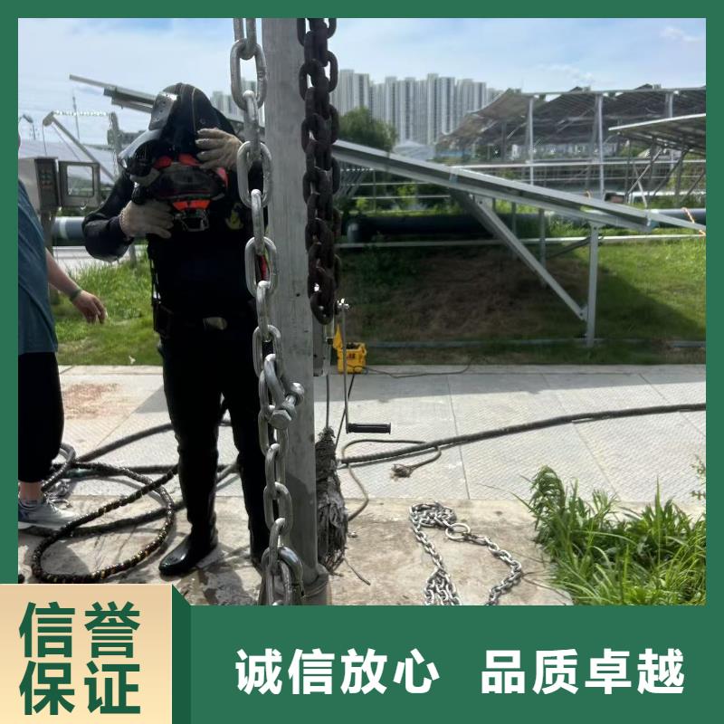 水下封堵：水下封堵市政水域合作单位