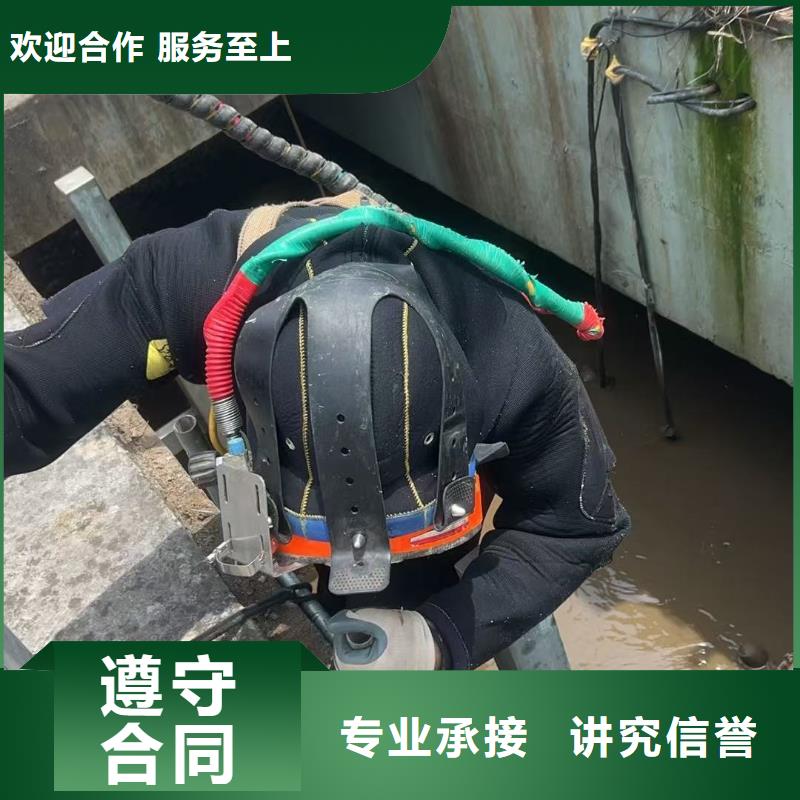 水下作业经验丰富