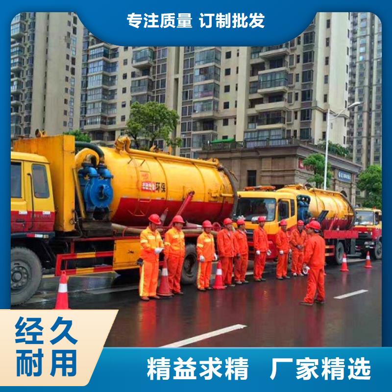 【河道清淤】管道内混凝土凝固疏通质保一年