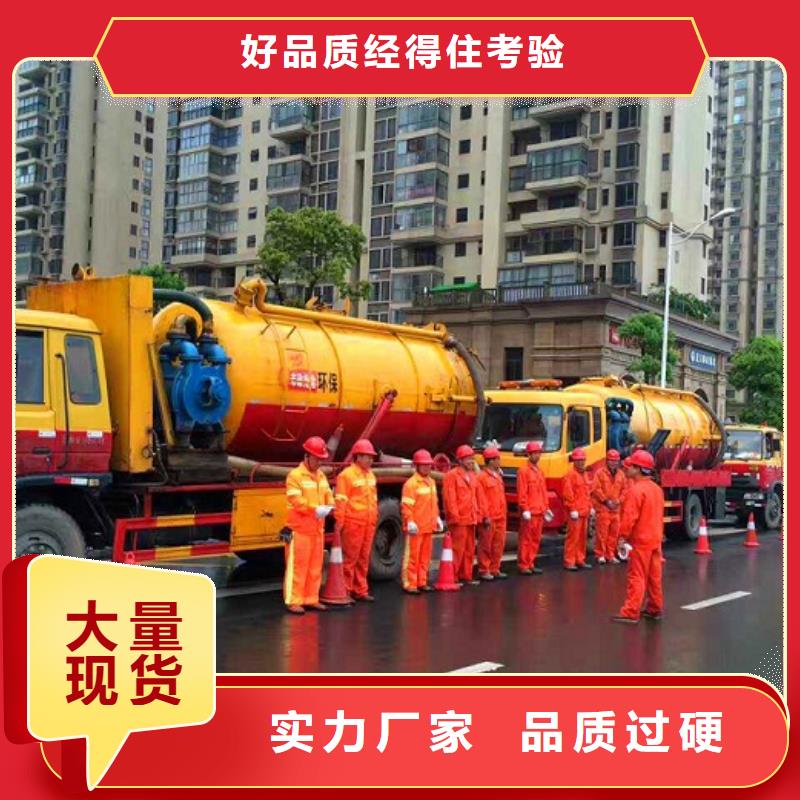 【河道清淤】管道内混凝土凝固疏通质保一年