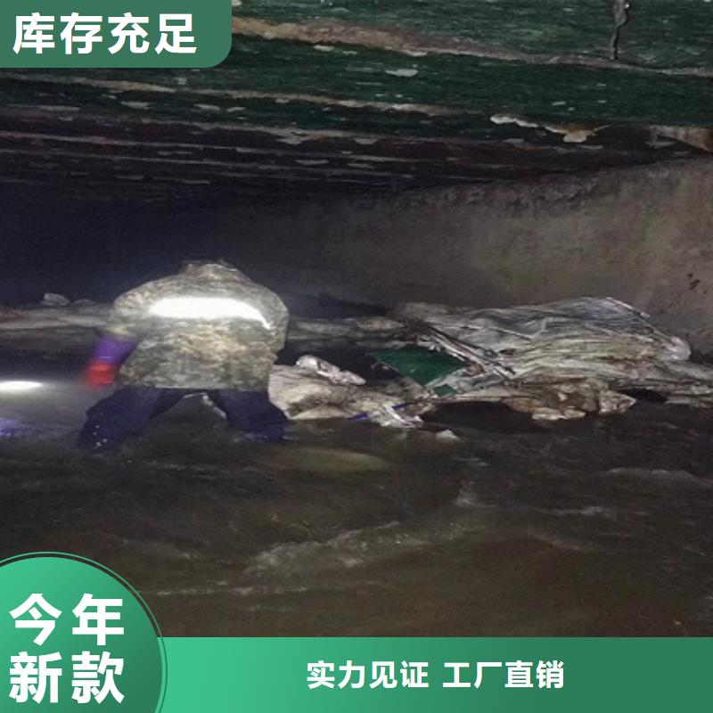 【涵洞清理】水下拆除砖堵免费寄样