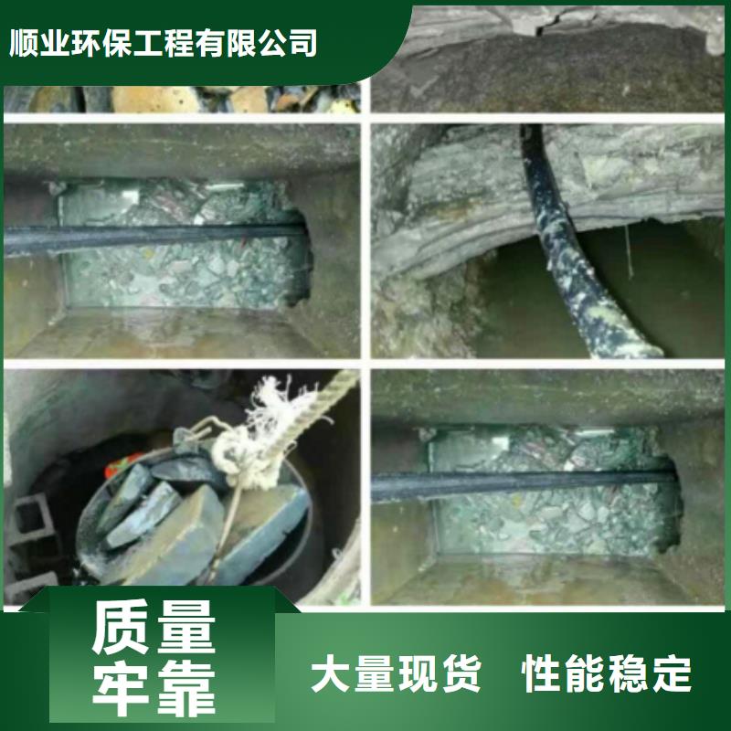 管道内混凝土疏通清理水下拆除砖堵现货充足量大优惠