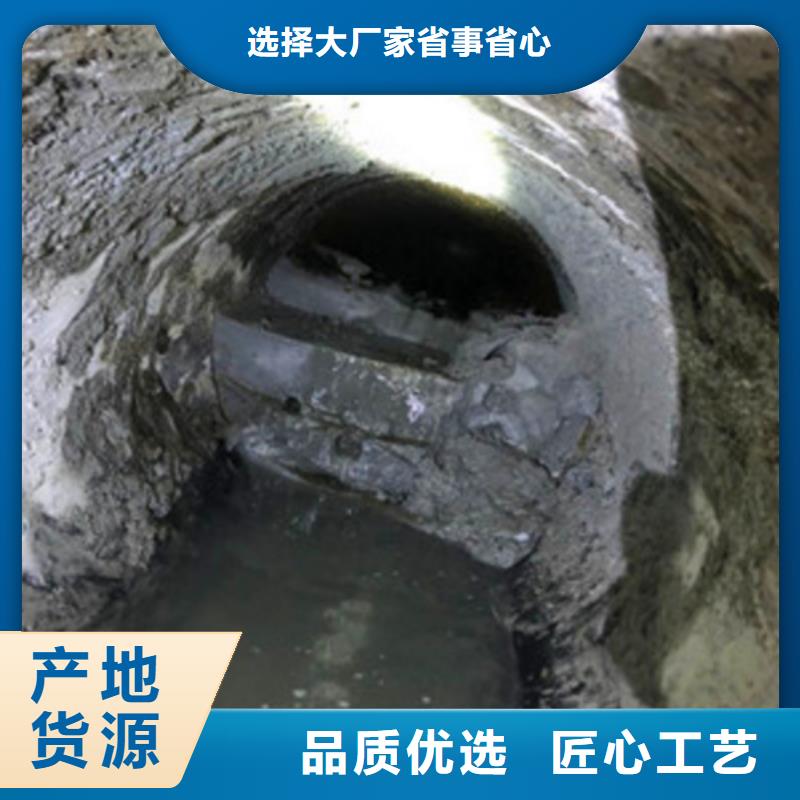 管道内混凝土疏通清理水下拆除砖堵现货充足量大优惠
