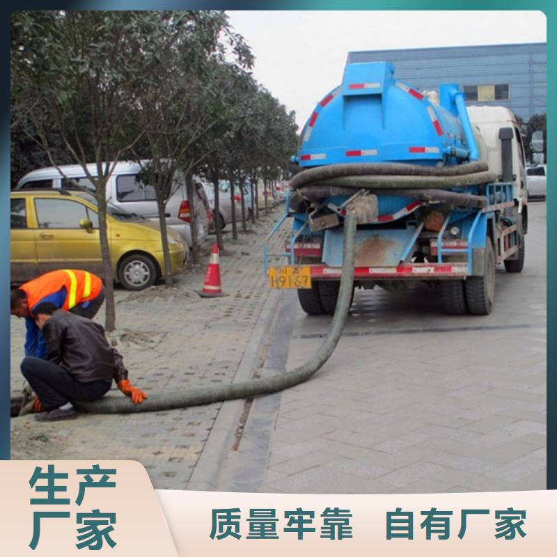 化粪池清理_河道清淤实体诚信厂家