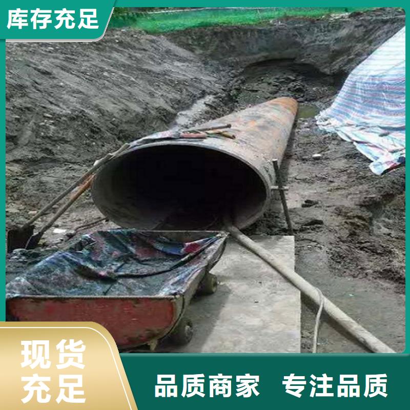 非开挖顶管水下拆除砖堵保障产品质量