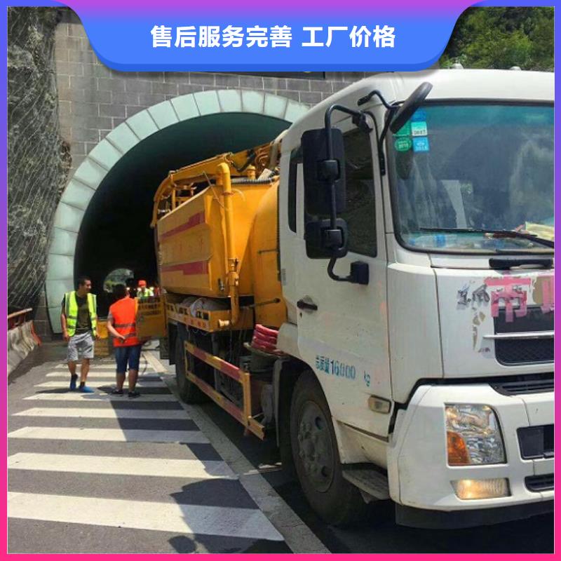 污水转运政管道疏通品质卓越