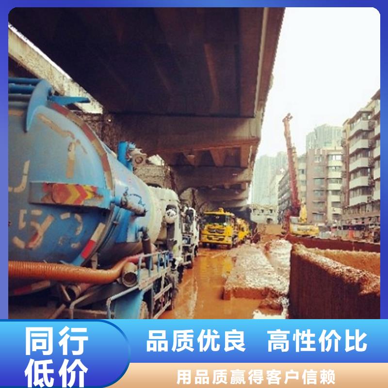 污水转运政管道疏通品质卓越