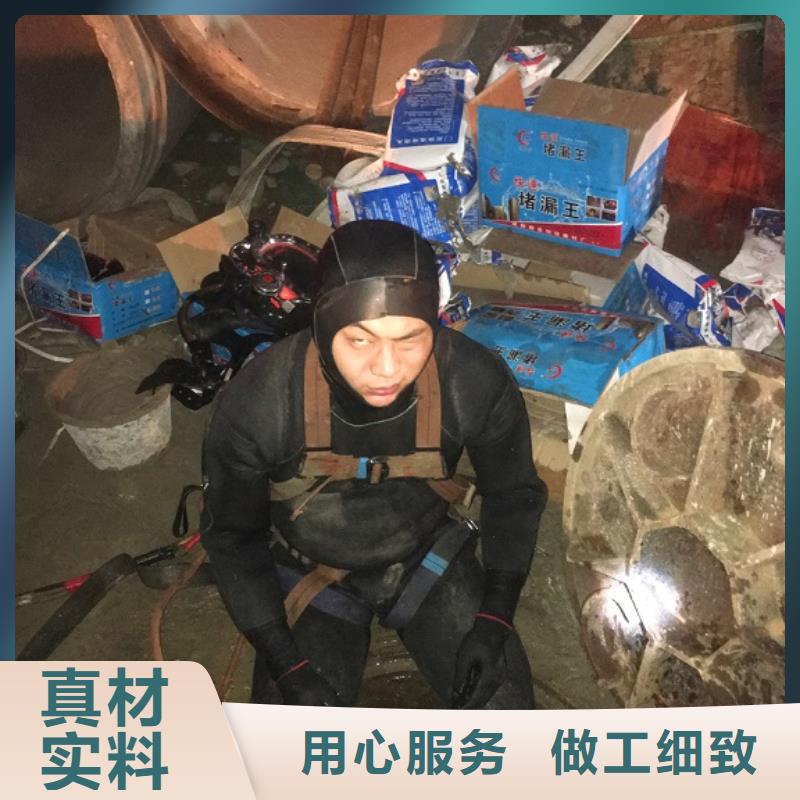 蛙人水下封堵防水注浆大品牌值得信赖