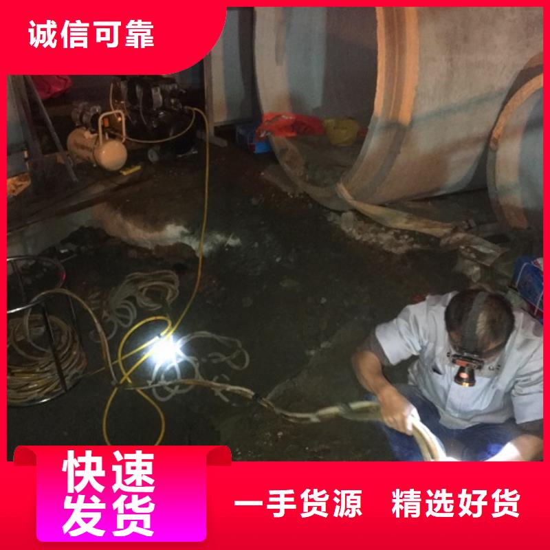 蛙人水下封堵防水注浆大品牌值得信赖