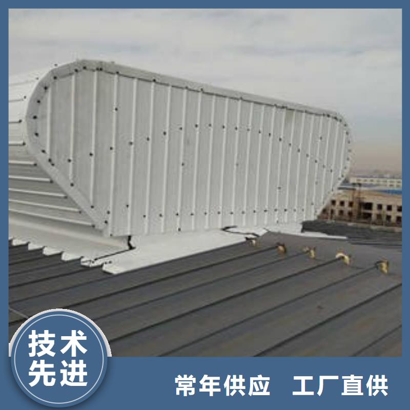 通风天窗流线型通风器售后无忧