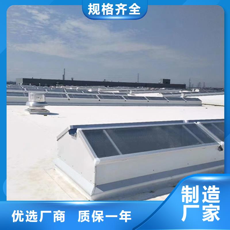 通风天窗自然通风器敢与同行比服务