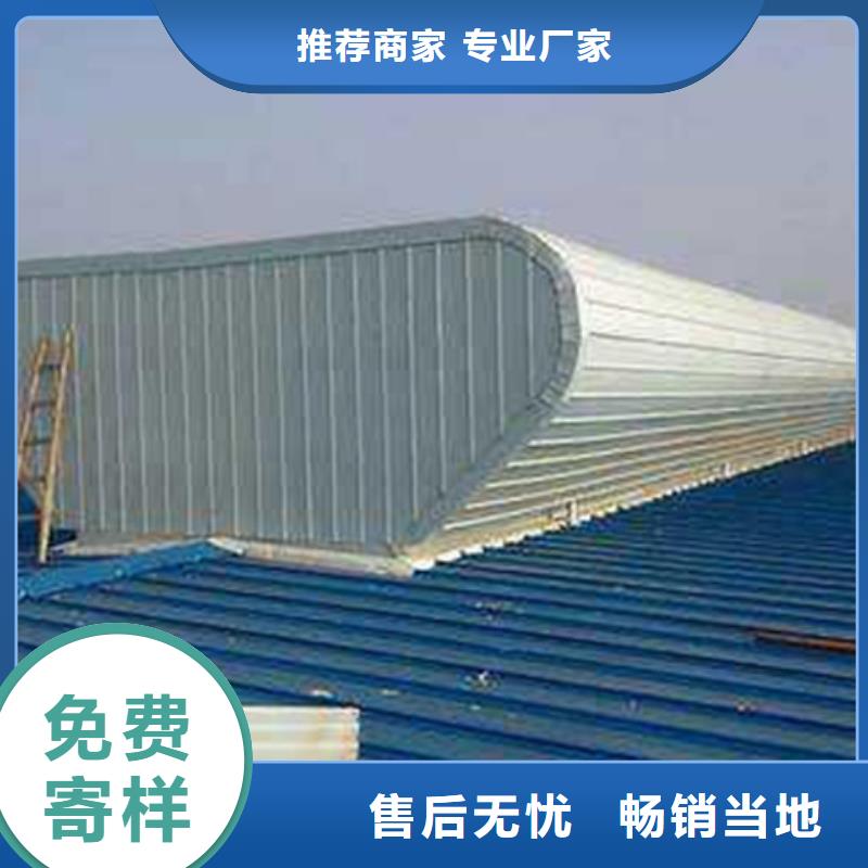 现货供应TC10A-2060n薄型通风天窗_诚信企业