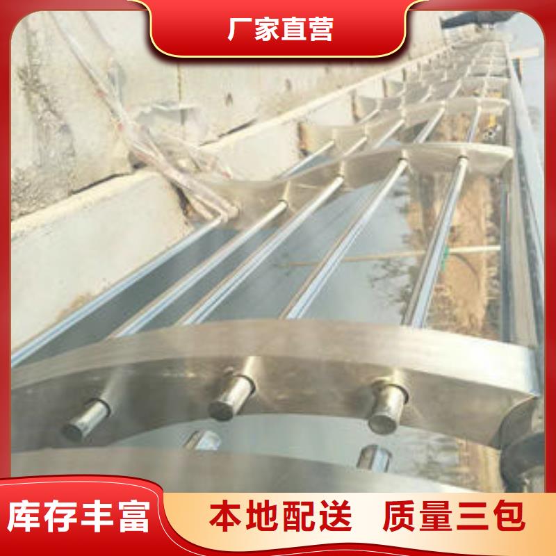 复合管防撞护栏不锈钢复合管护栏质量检测