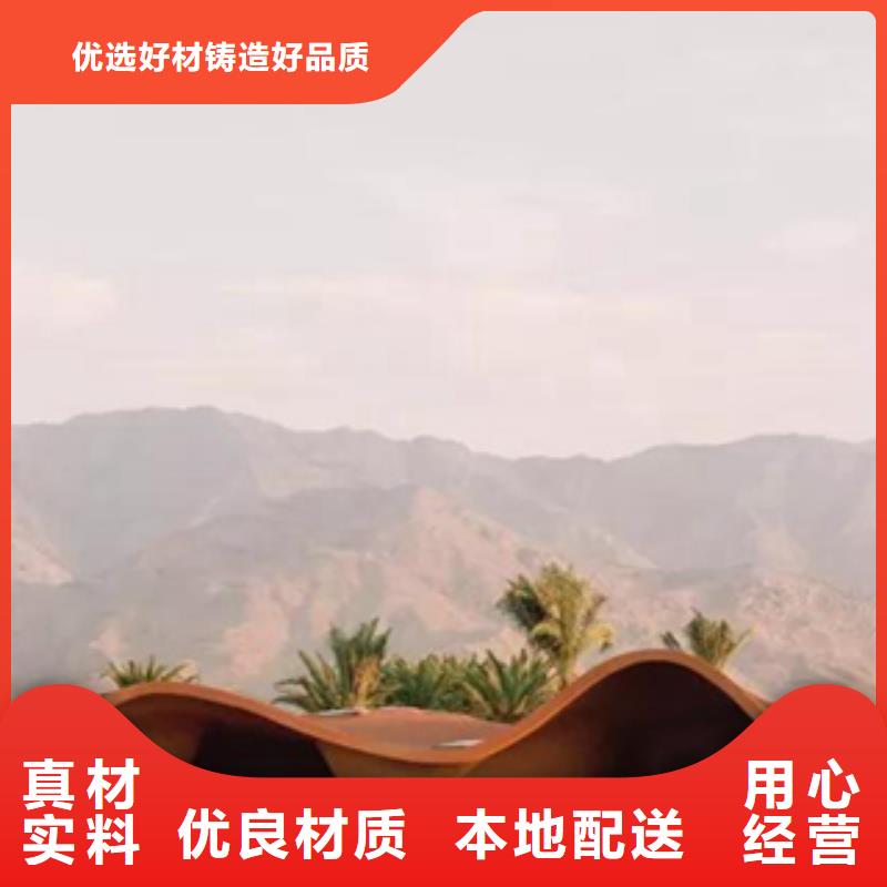 1耐候钢现货货源稳定