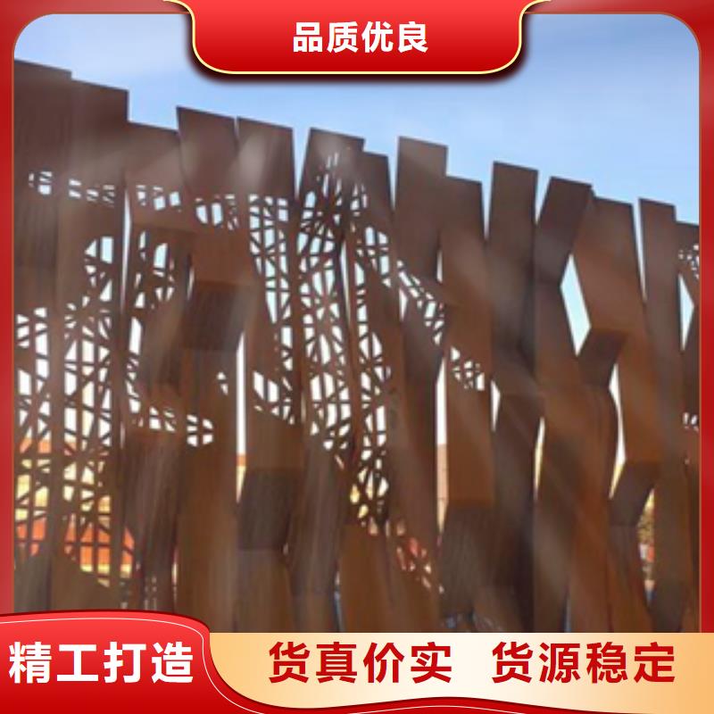1,耐候钢自产自销