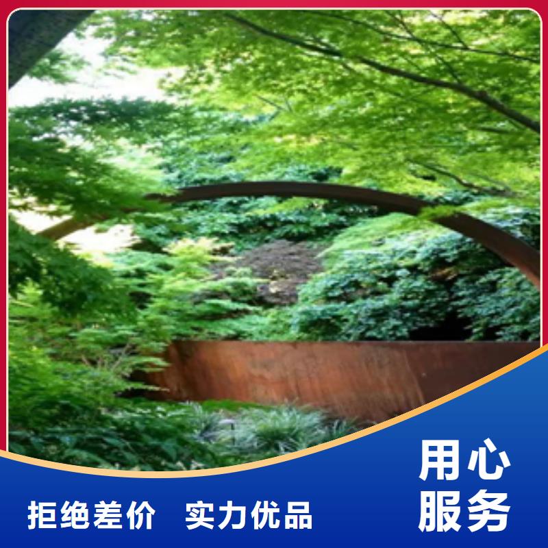 1耐候钢板海量库存