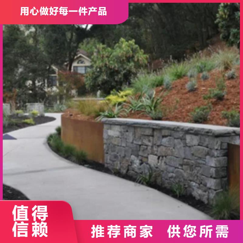 1耐候钢现货货源稳定