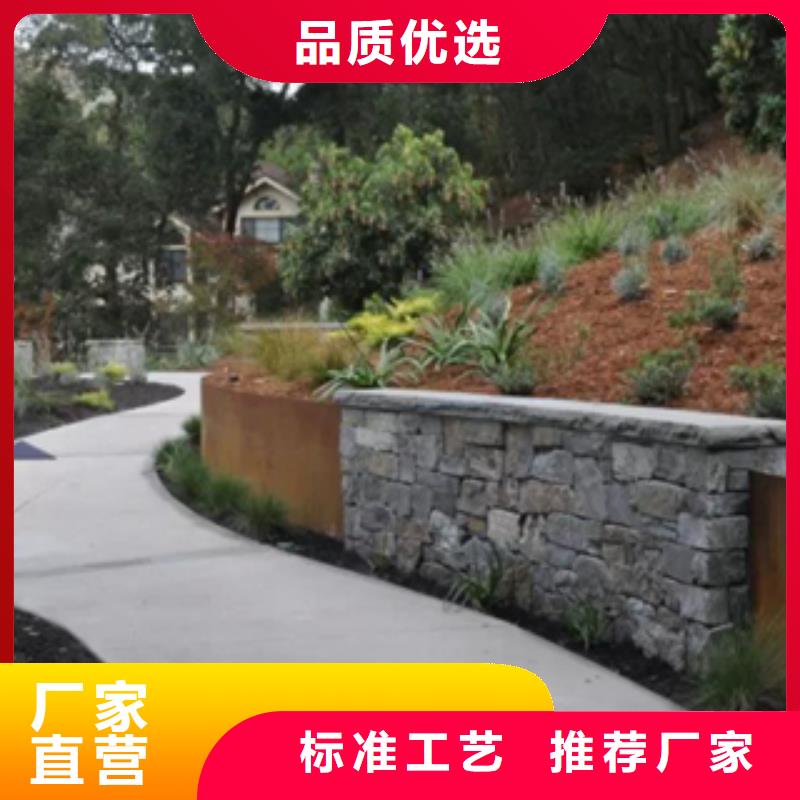 1,耐候钢自产自销