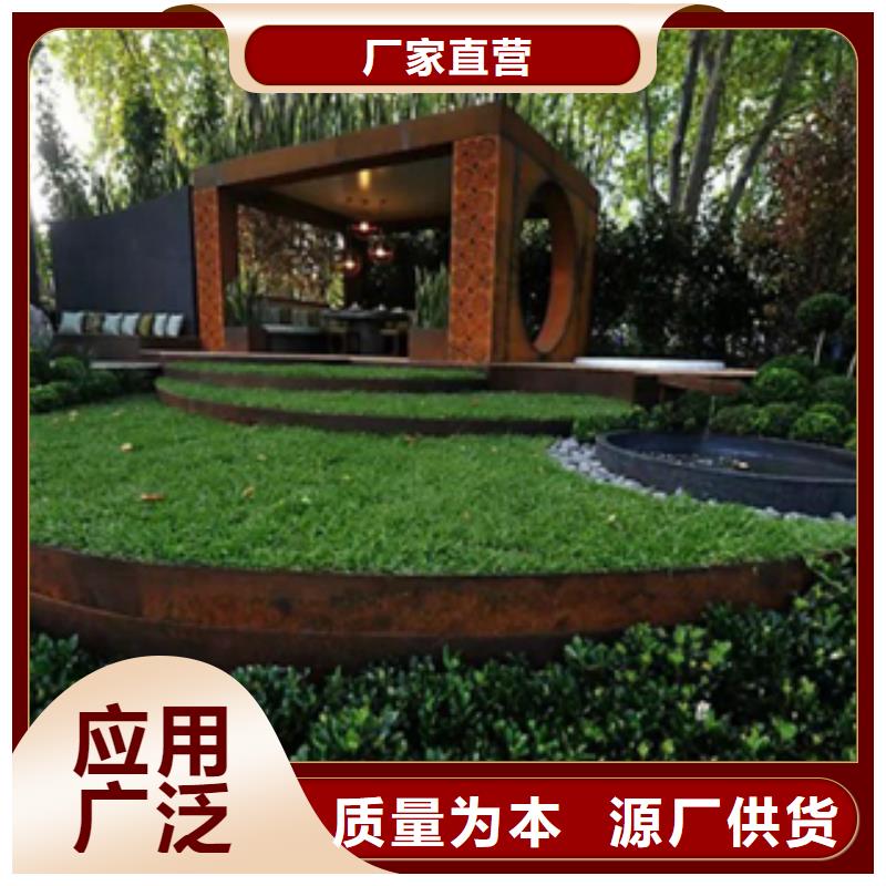 1耐候钢板源头把关放心选购