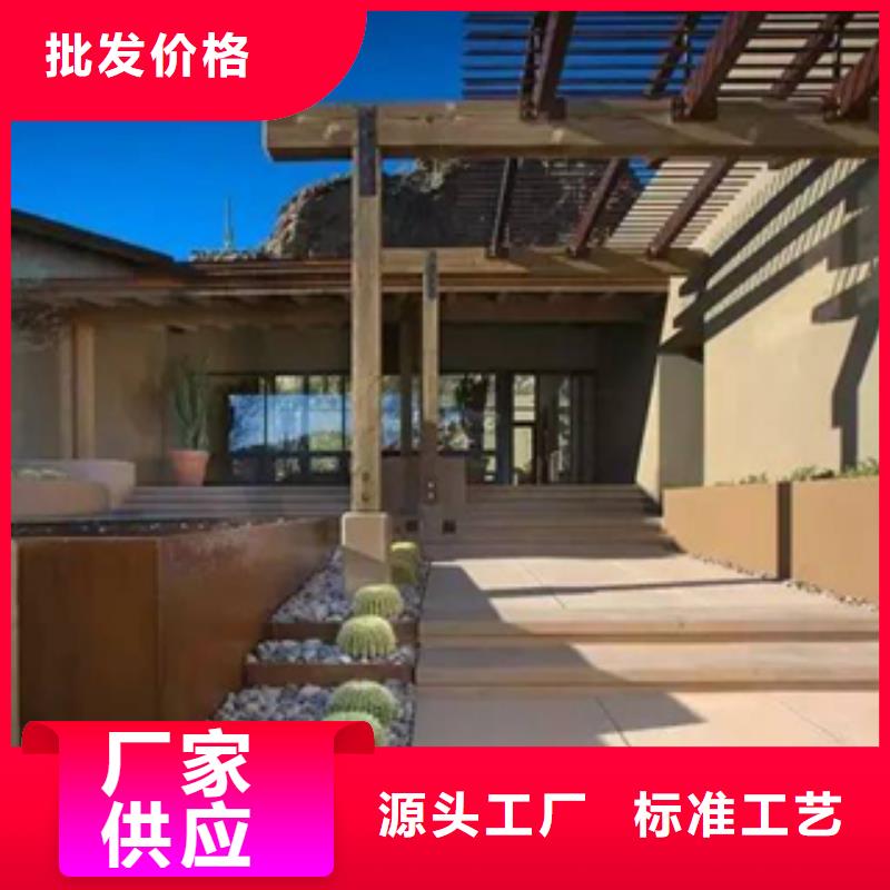 1,耐候钢自产自销