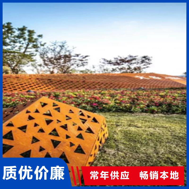 【2_耐候钢用的放心】