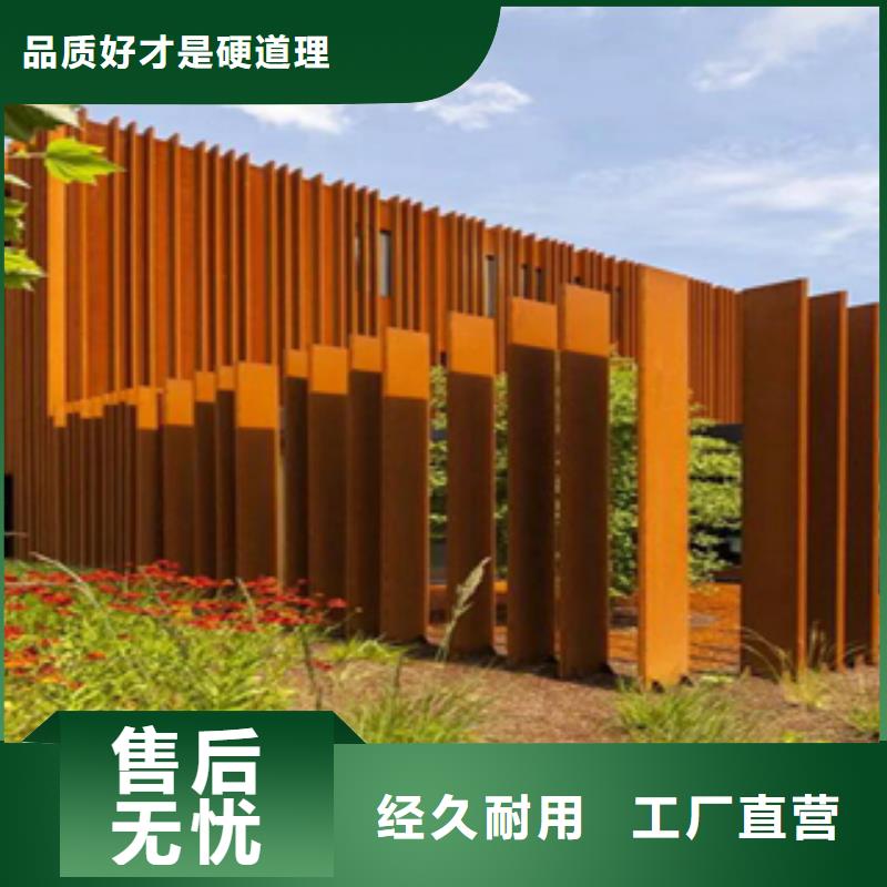 【2_耐候钢用的放心】