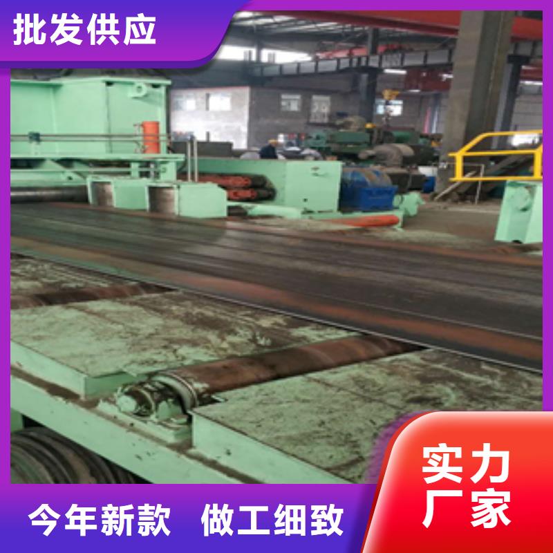 【2_耐候钢用的放心】