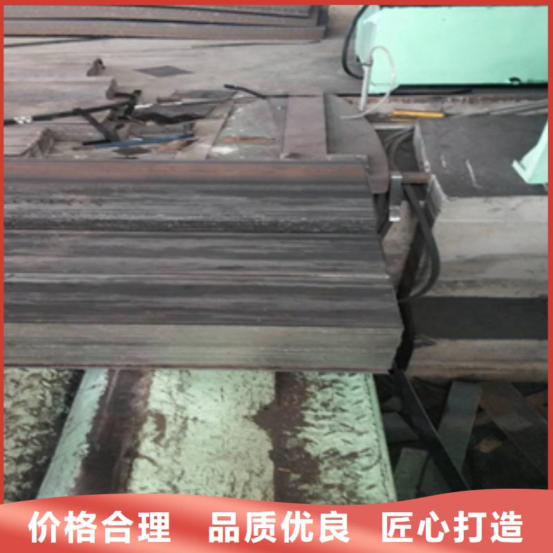 【2_耐候钢用的放心】