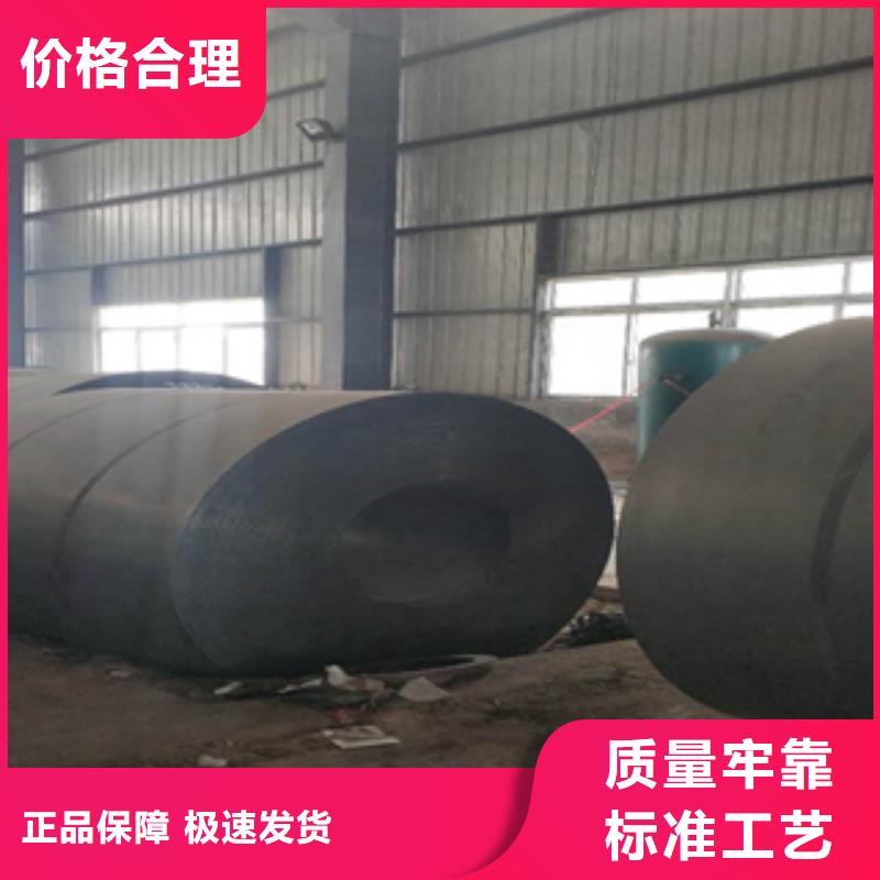 【2_耐候钢用的放心】