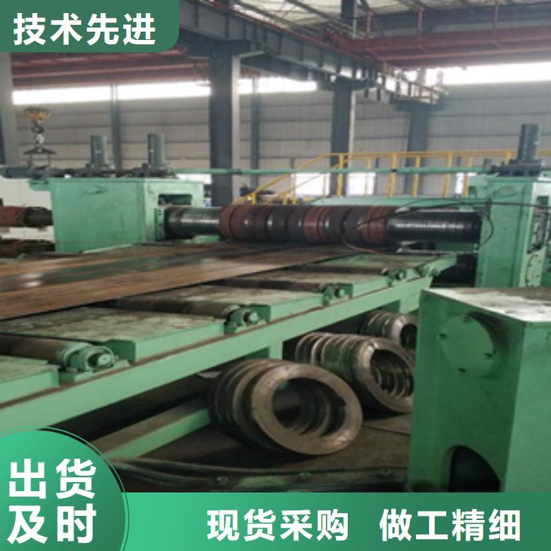【2_耐候钢用的放心】