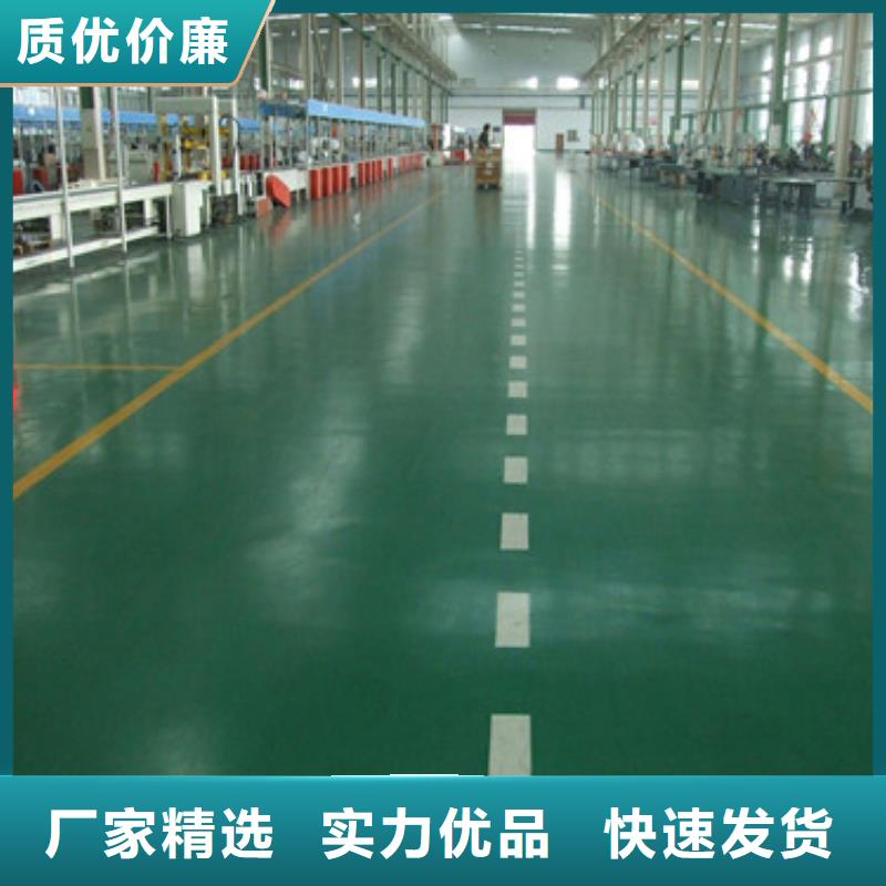 体育球场室外运动场地选择我们选择放心