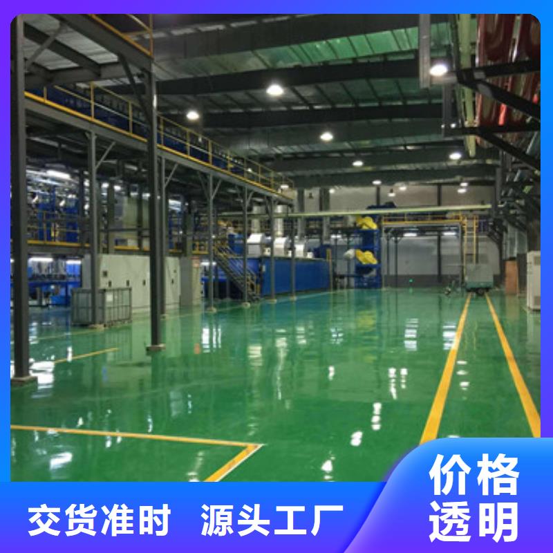 体育球场室外运动场地选择我们选择放心