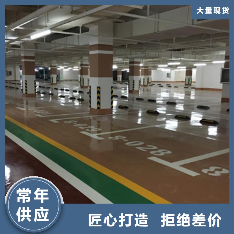 体育球场-球场地坪漆施工厂家案例