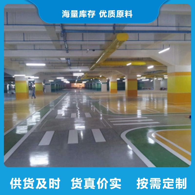 【体育球场】_室外篮球场施工以质量求生存