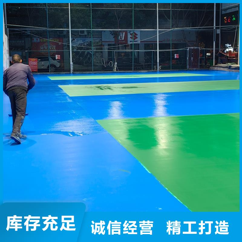 体育球场-塑胶球场施工厂家规格全