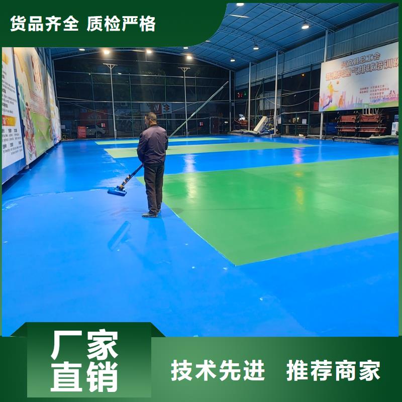 体育球场塑胶球场施工送货上门
