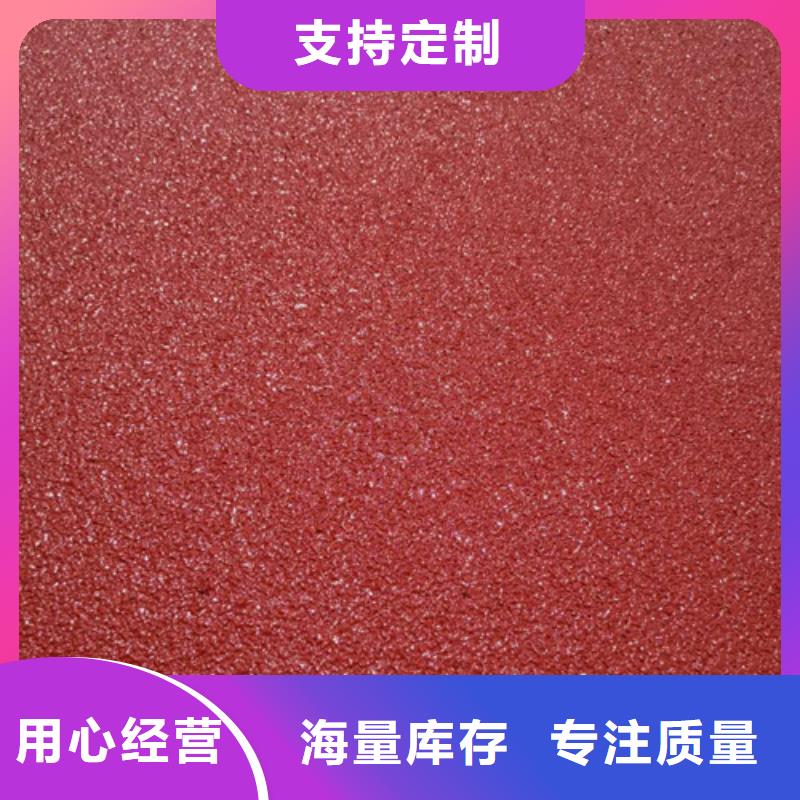 塑胶跑道体育塑胶运动场主推产品