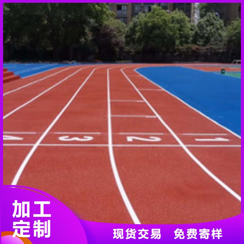塑胶跑道体育塑胶运动场主推产品