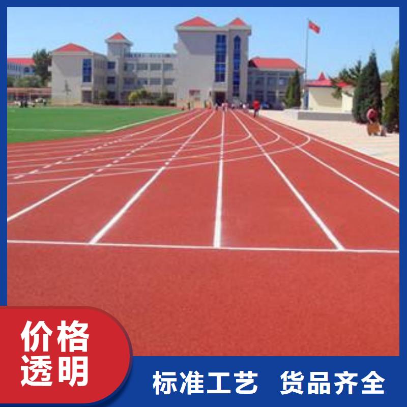 塑胶跑道-幼儿园足球场批发货源
