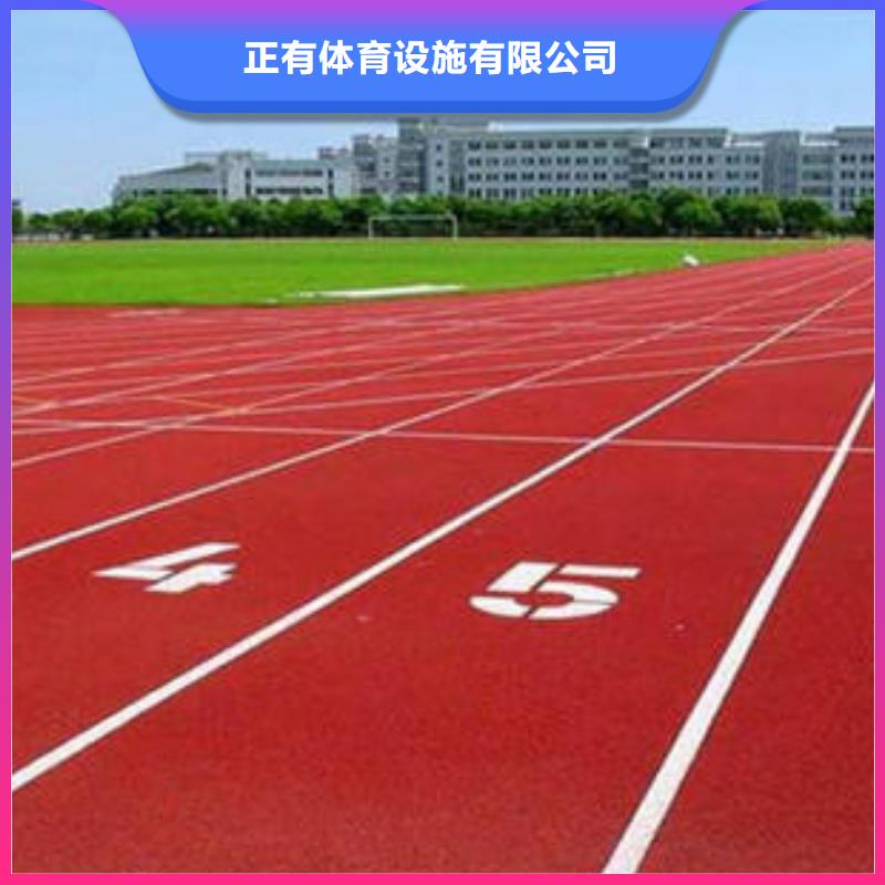 塑胶跑道体育馆塑胶跑道免费回电