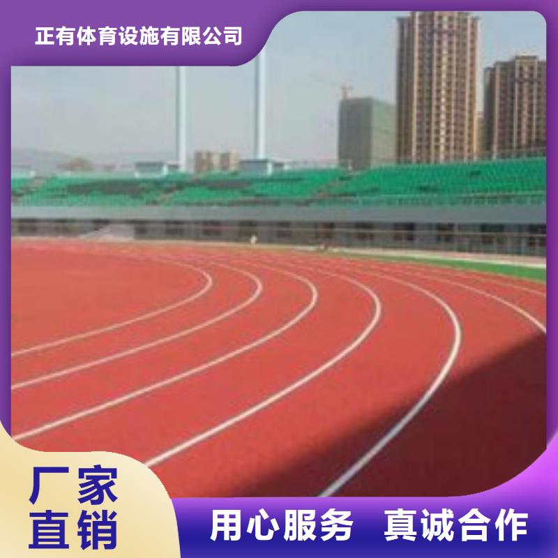 塑胶跑道体育馆塑胶跑道免费回电