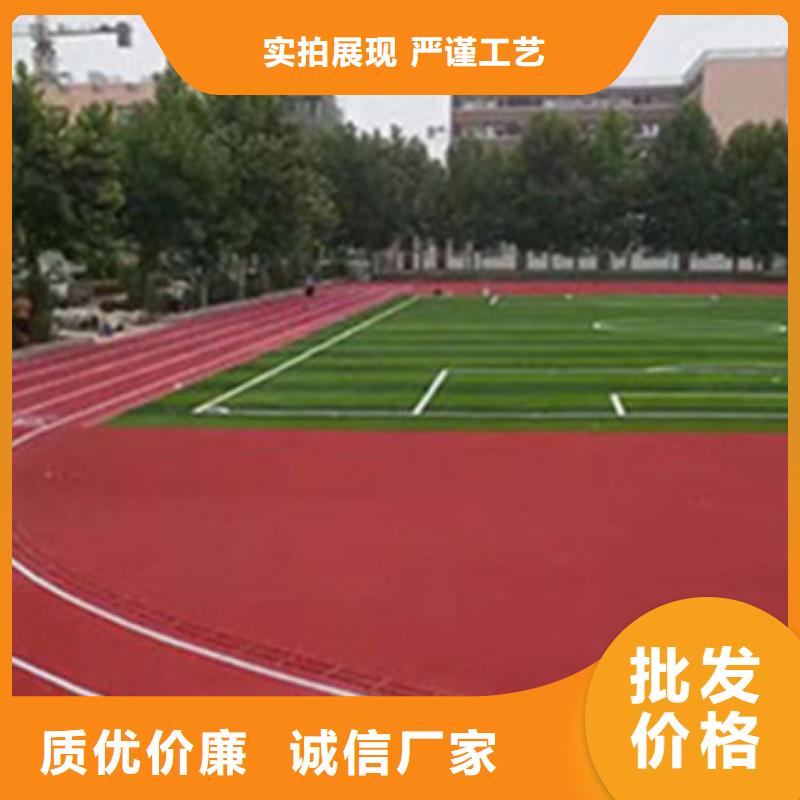 塑胶跑道体育馆塑胶跑道免费回电