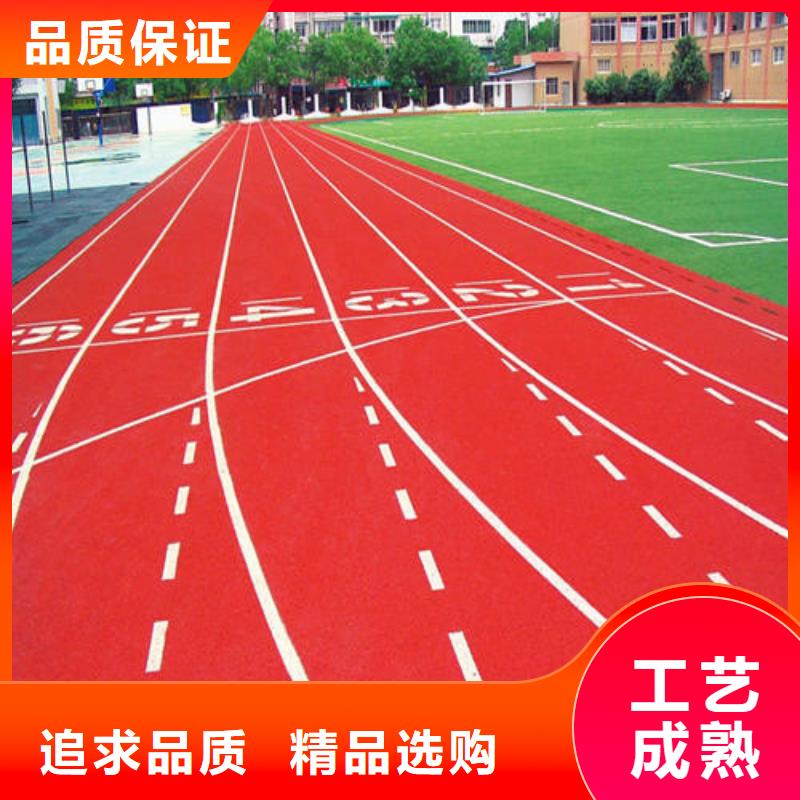 塑胶跑道体育馆塑胶跑道免费回电