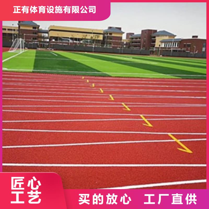 塑胶跑道体育馆塑胶跑道免费回电