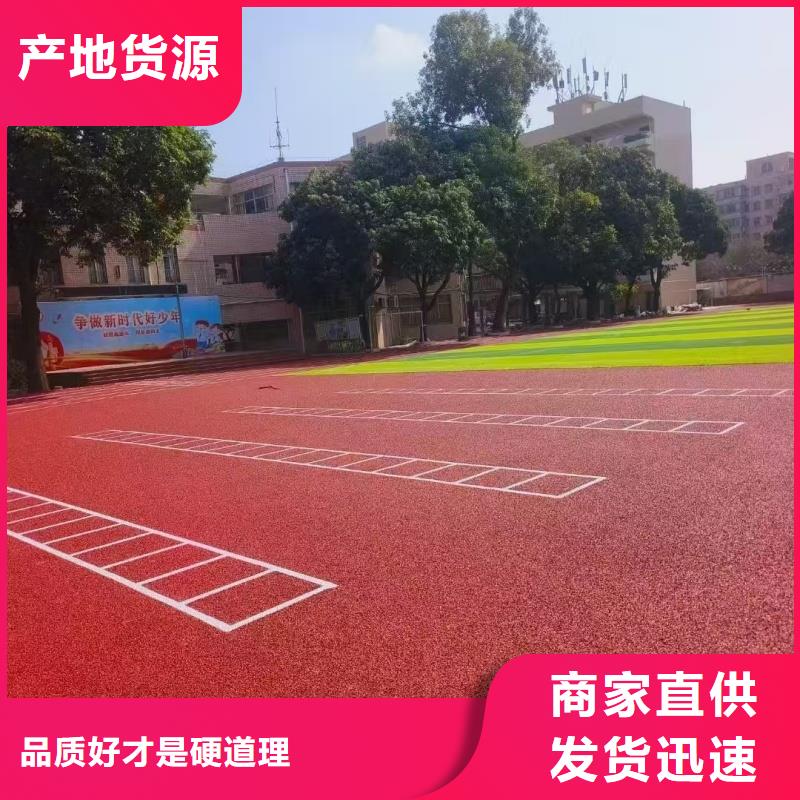 塑胶跑道室外人造草坪甄选好物