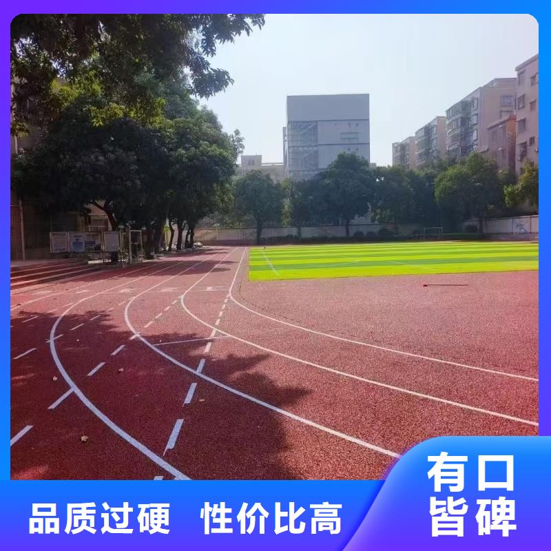塑胶跑道塑胶球场施工本地配送