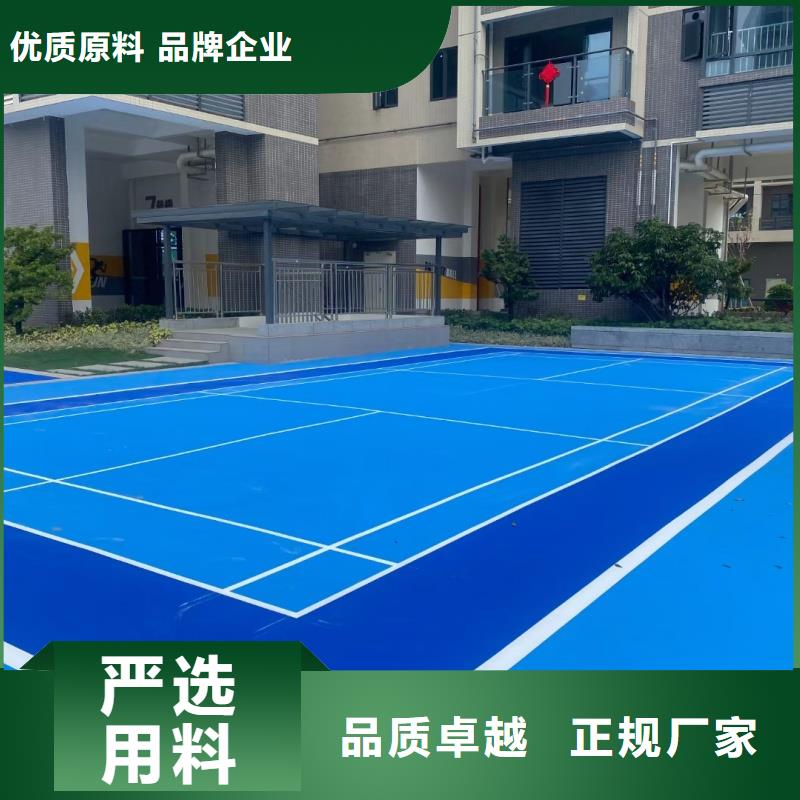 塑胶跑道球场跑道材料厂家实拍展现